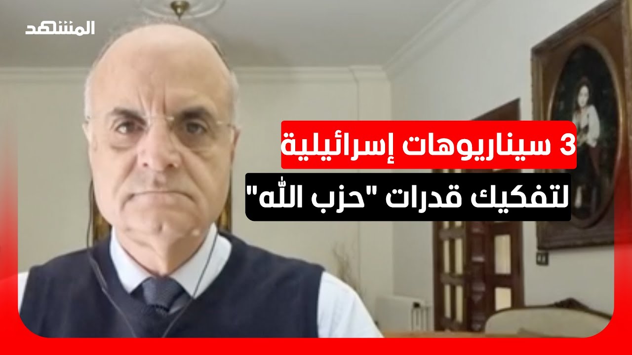 خبير عسكري: إسرائيل لديها نية لتنفيذ عملية برية جنوب لبنان