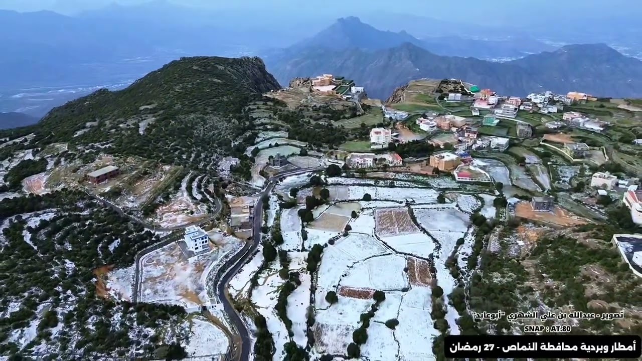 أمطار و برَديةً النماص ٢٧ رمضان ١٤٤٦ - تصوير عبدالله الشهري 