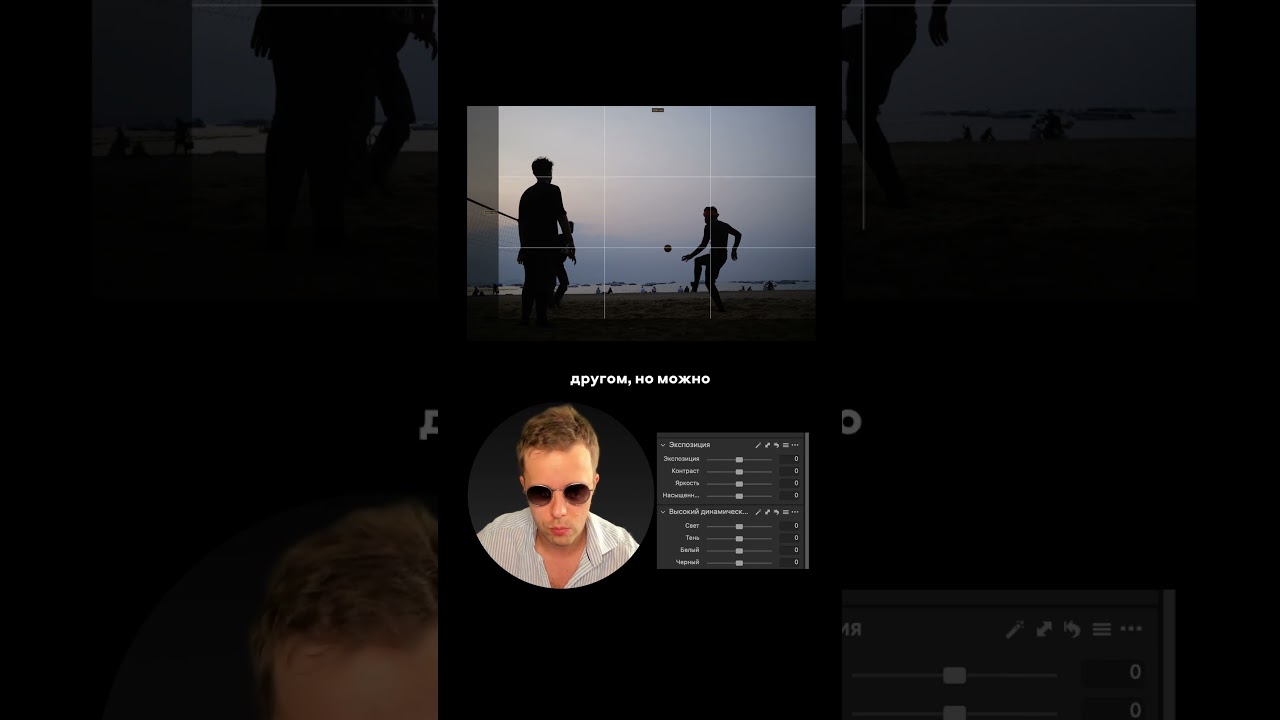 How to crop photos?