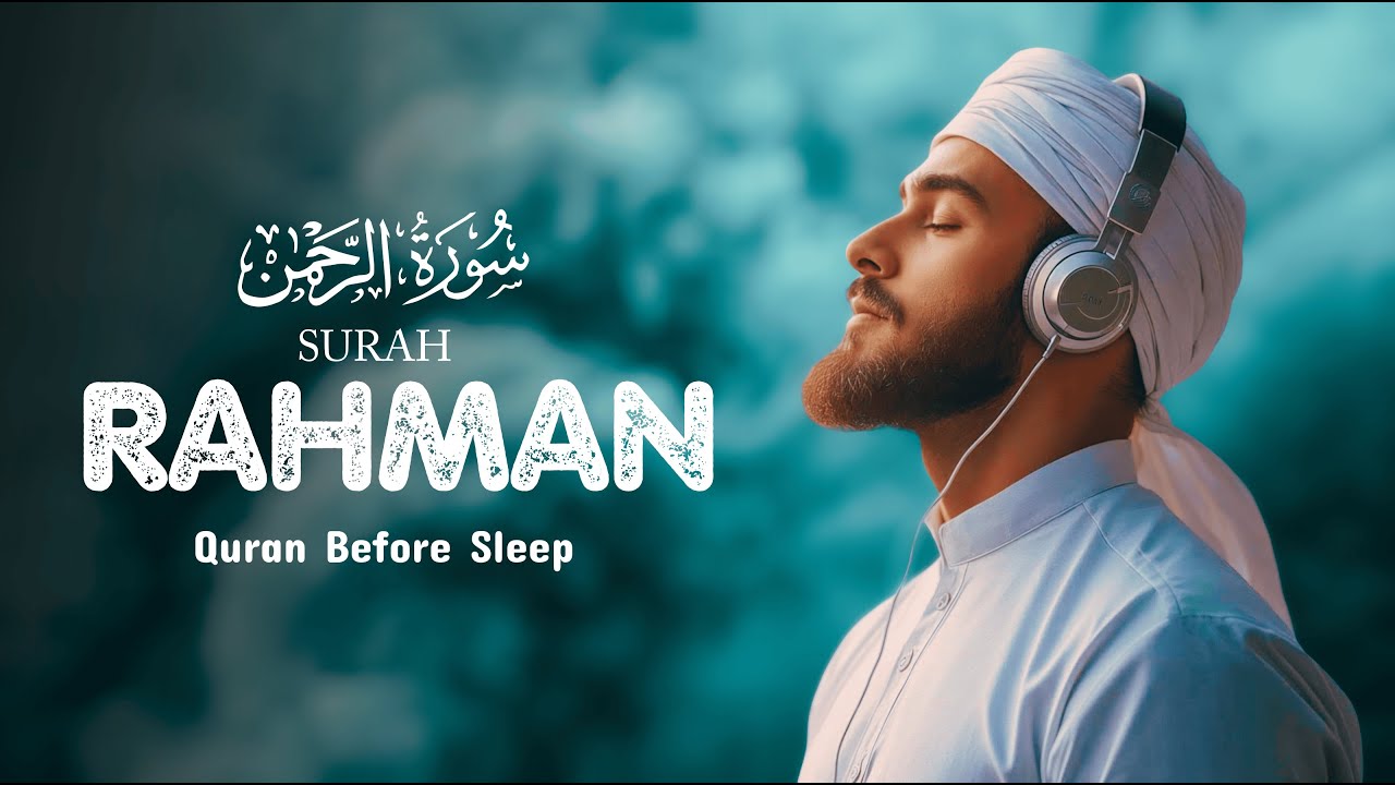 Beautiful Surah Ar-Rahman Tilawat | Heart Touching Quran Recitation | The Halal Life