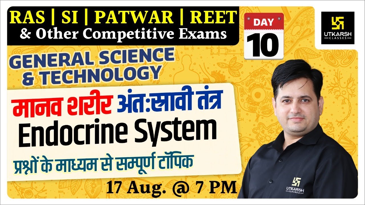 Endocrine System | Biology | Science & Technology | Important Questions | Dr. Prakash Sir