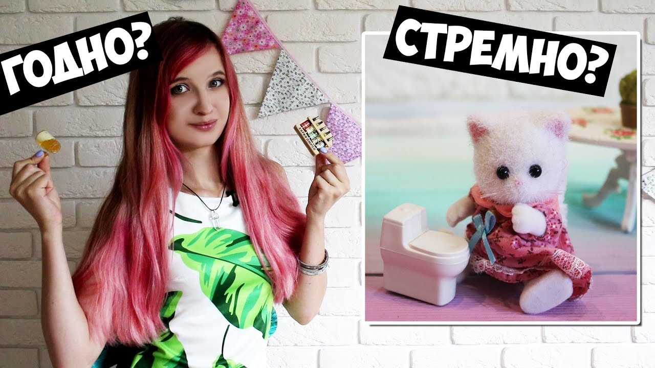 ГОДНО АЛИ СТРЁМНО FOR SYLVANIAN? ОГРОМНОЕ ПИВО И БУТЫЛКИ?