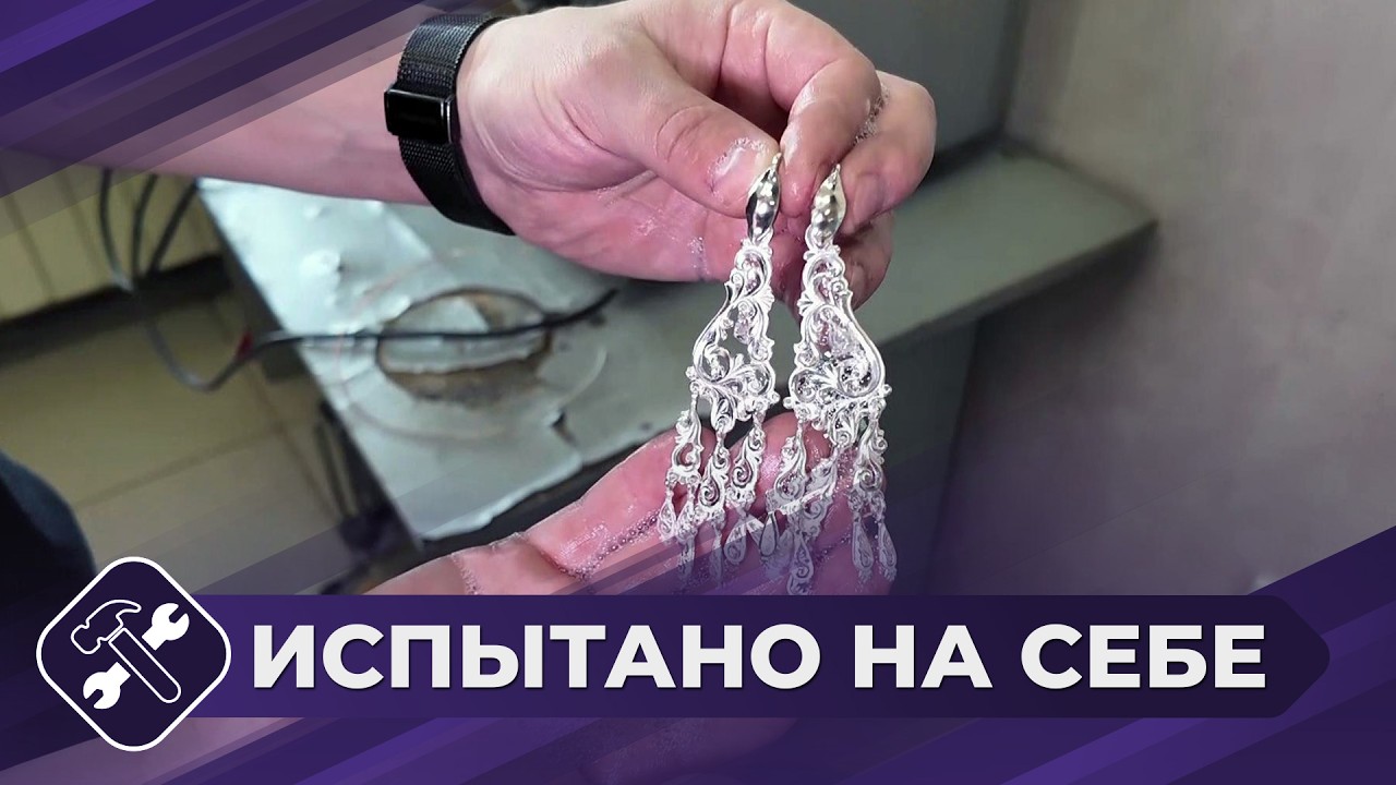 Испытано на себе: Ювелирная фирма «Киэргэ»