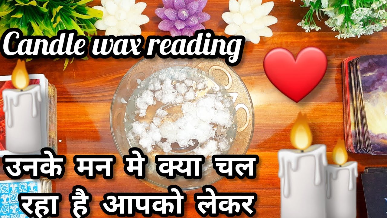 🕯️Candle wax🕯️🥰उनके मन मे क्या चल रहा है आपको लेकर ❤️Unke mnn m kya chal raha hai apko lekr 🤗
