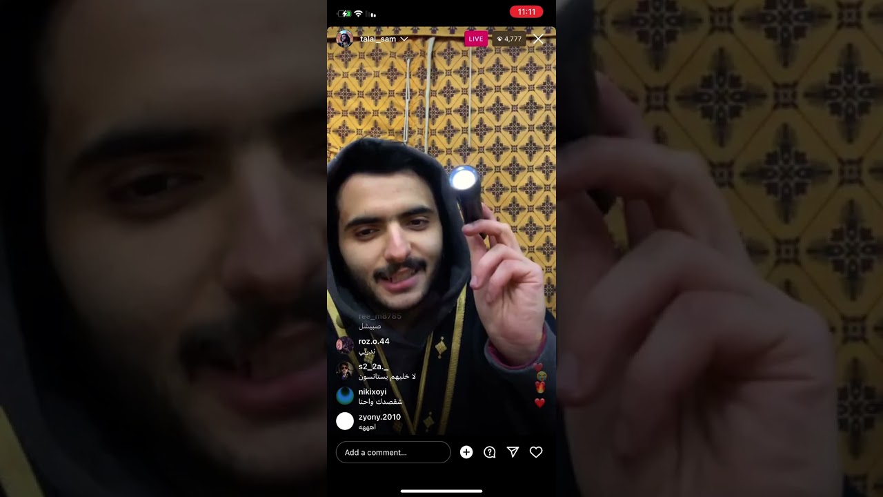 بث طلال سام وخالد الصراف بالياخور
