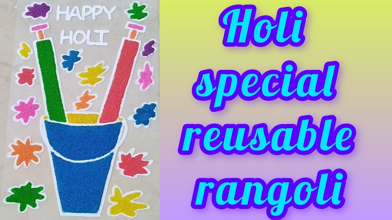 ✨🪅#how to make Holi special easy rangoli design🪅✨#Holi special readymade rangoli #🪅rangoli design🪅 