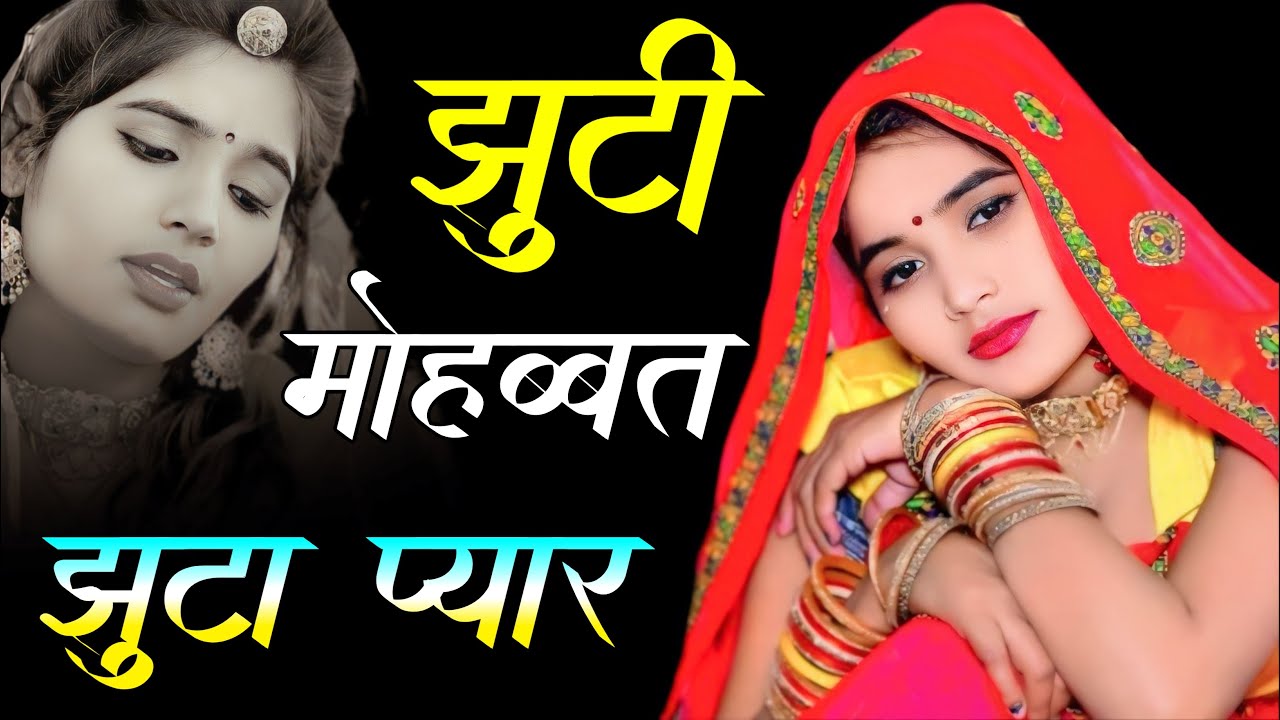 दिल टूटा, मगर आवाज़ न निकली !! Hindi Ghazal !! Sajana Nagar !! #sad_song #dardbharigazal #2026