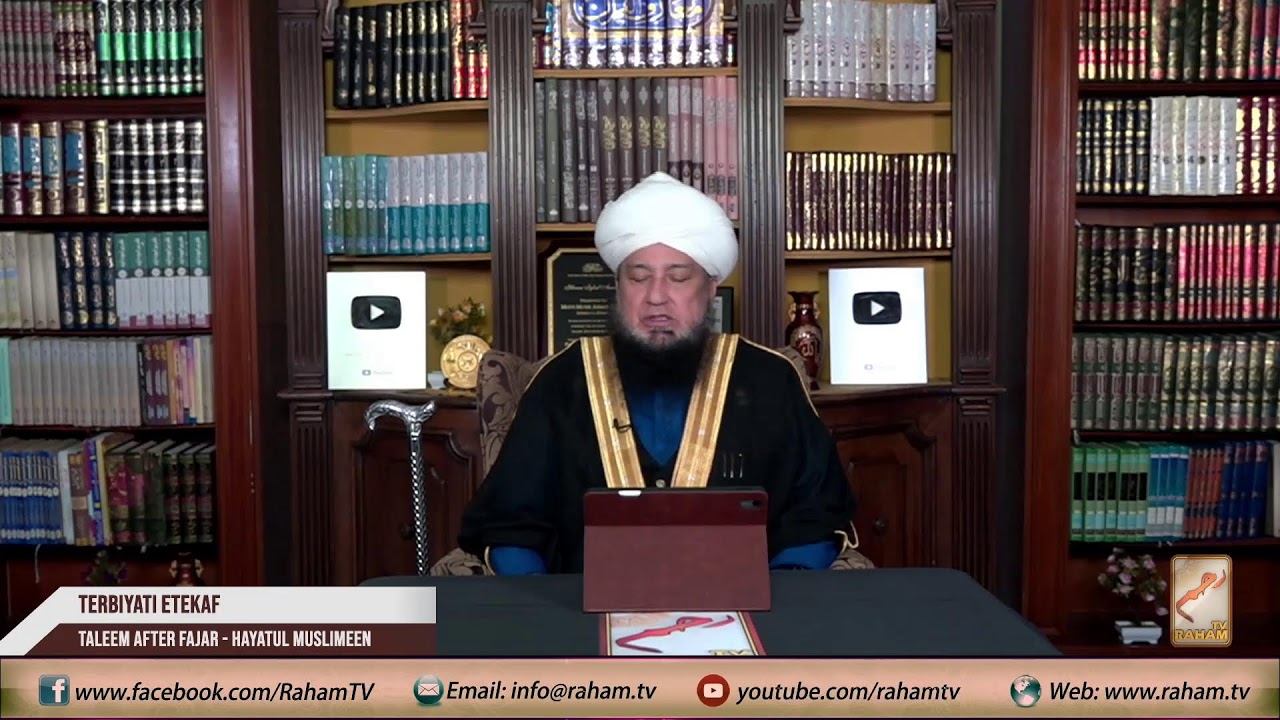Day 10 || After Fajar || Terbiyati Etekaf || 19th Mar. 2026 / 30th Ramadan 1447