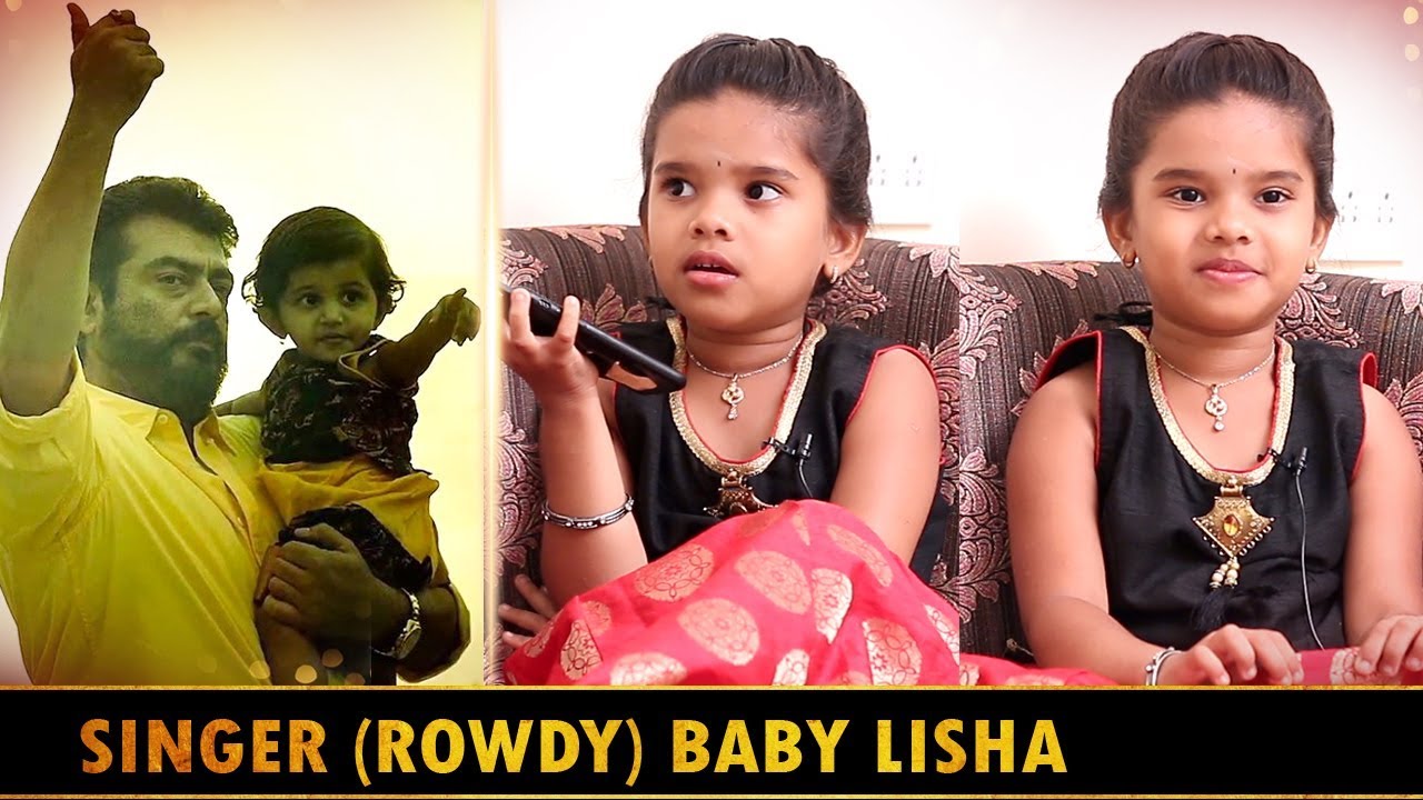 "கண்ணான கண்ணே" பாட்ட 100 வாட்டி கேட்ருப்பேன் | Child Actress Lisha Interview Barathi Kannamma Serial