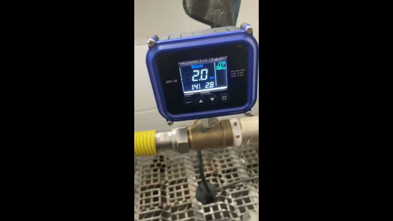 Автоматика для насоса PROTECT DPC-10