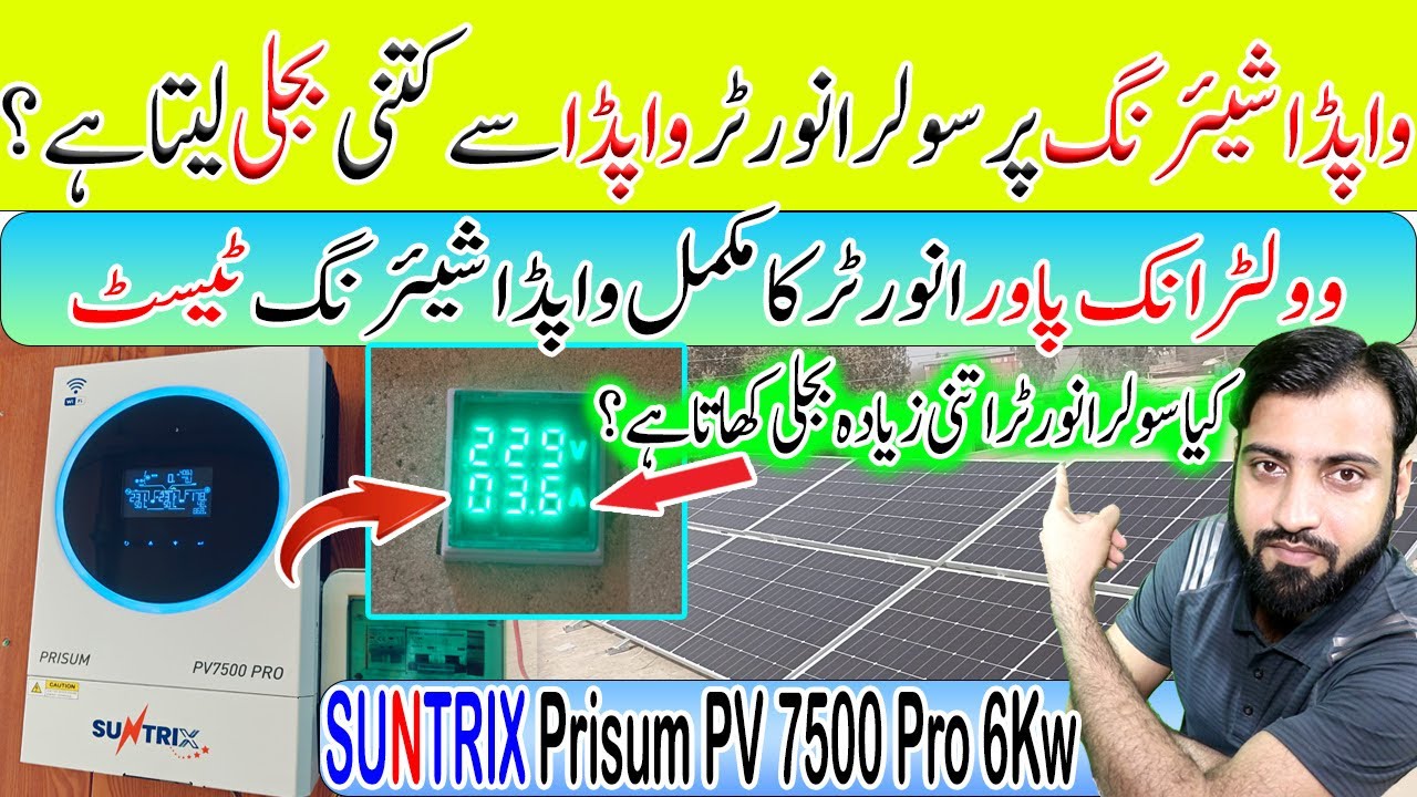 SUNTRIX Prisum PV 7500 Pro Solar Hybrid Inverter Complete Test | Voltronic Power | U Electric