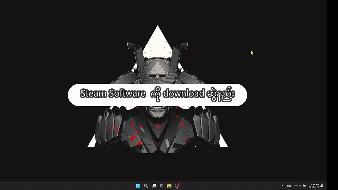Step 1 - How to install Steam software