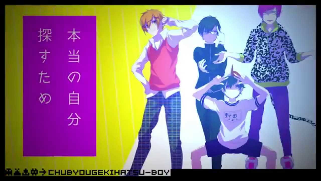 Young disease outburst Boy rerulili feat KagamineRen  厨病激発ボーイ   れるりりfeat 鏡音レン