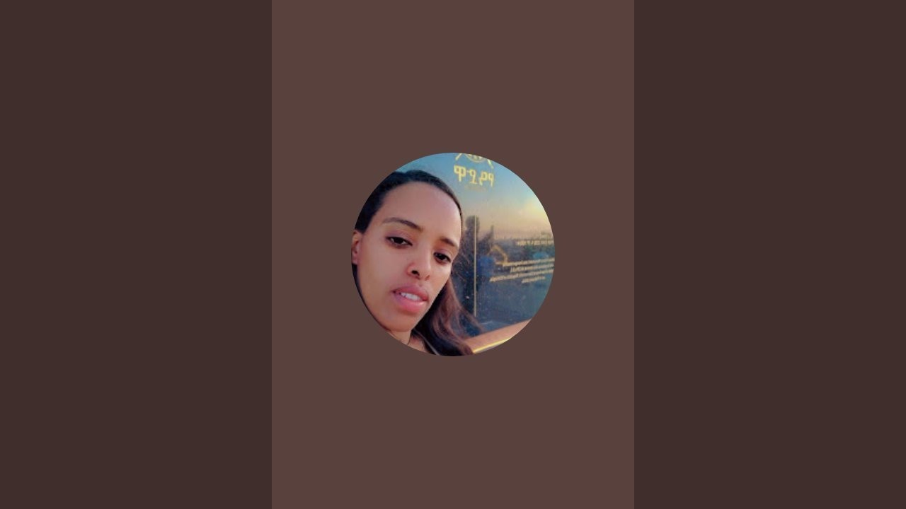 አታፍጡ ለይኩ