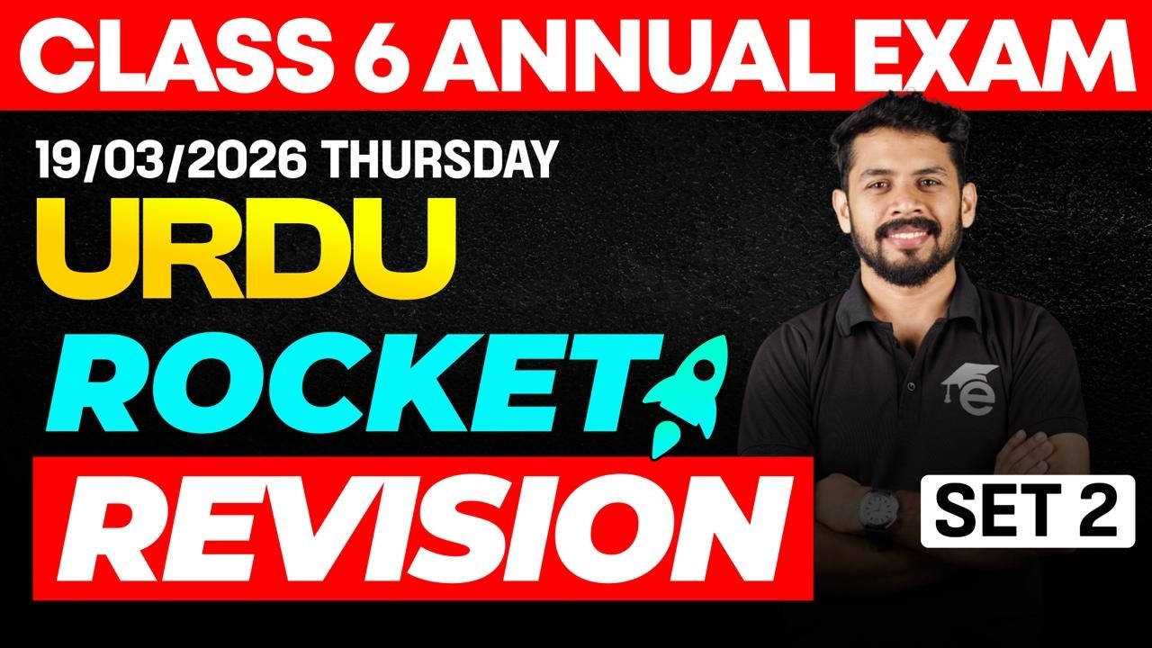 CLASS 6 Annual EXAM 19/03/2026 Thursday | Urudu  Rocket Rivision (set 2)