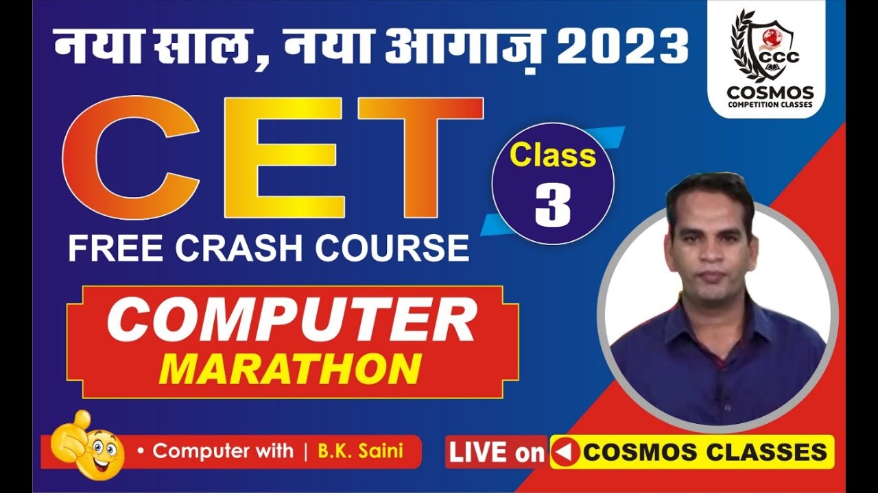 Rajasthan #CET 12th Level & Graduation Level Computer Marathon Class for CET FREE Crash Course | #3
