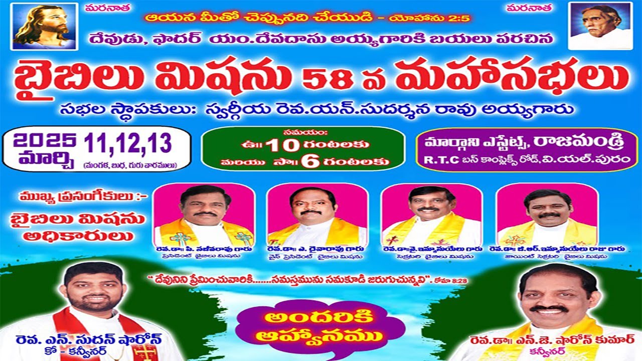 BIBLE MISSION 58th CONVENTIONS DAY - 2