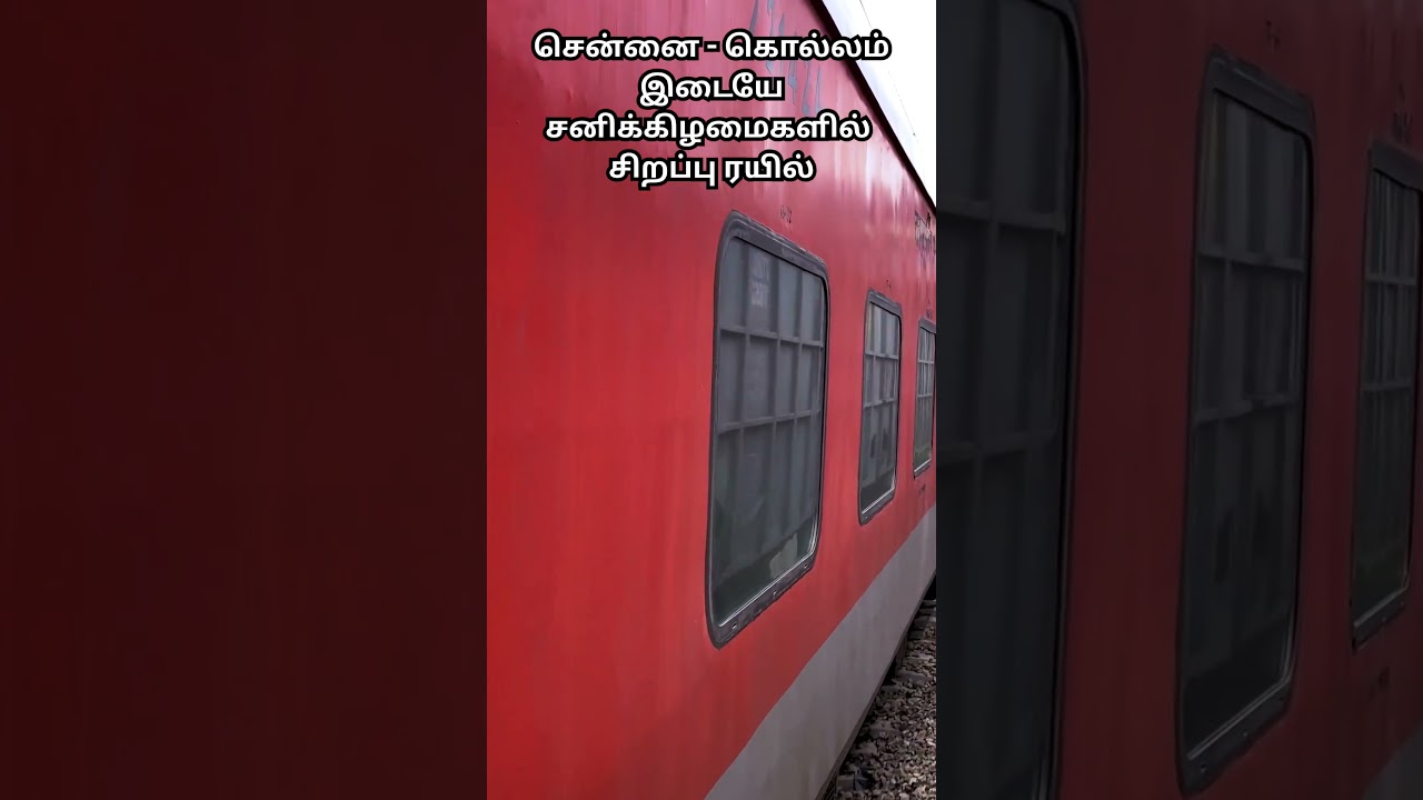 Festival Special Express Between Chennai & Kollam on Saturdays | #expresstrain #festivalspecial