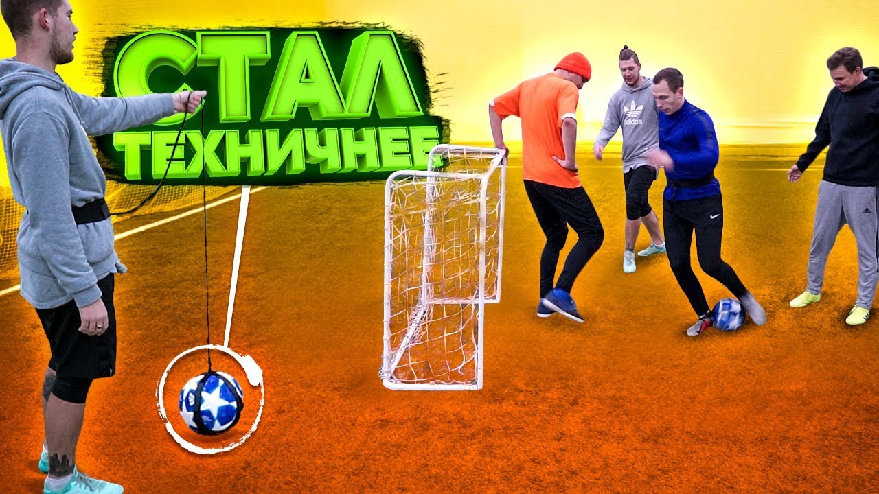 ИГРАЕМ В ФУТБОЛ В ТРЕНАЖЕРЕ С АЛИЭКСПРЕССА // привязали игрока к мячу