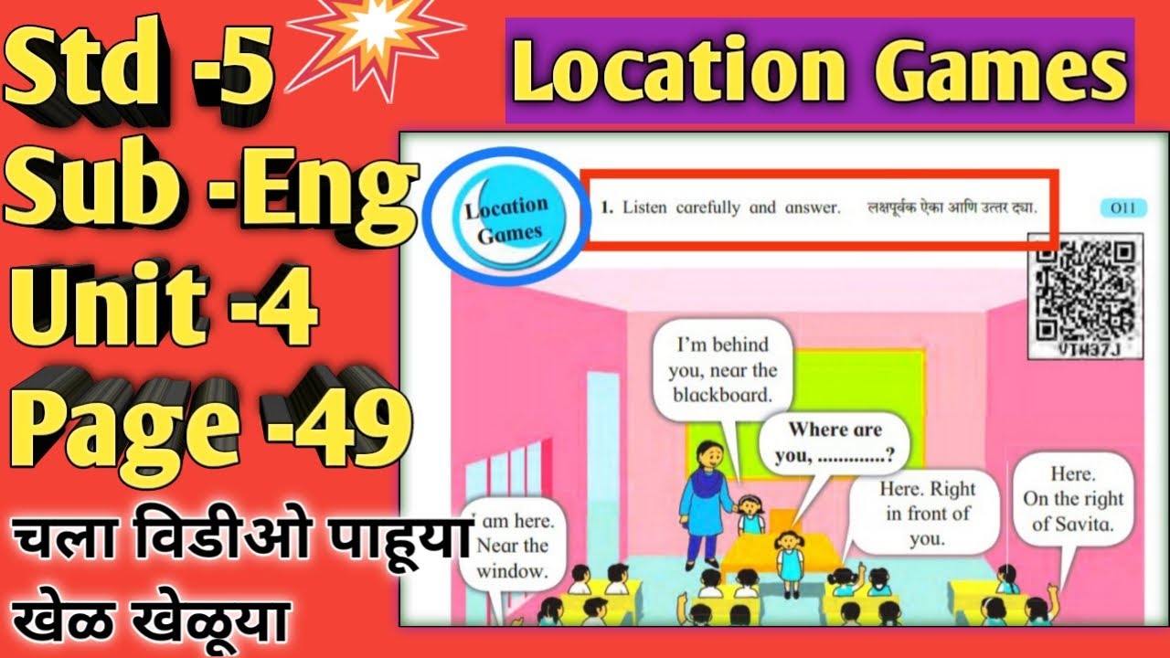 location games std 5, 5th std location games, 5th english page 49, 5th eng