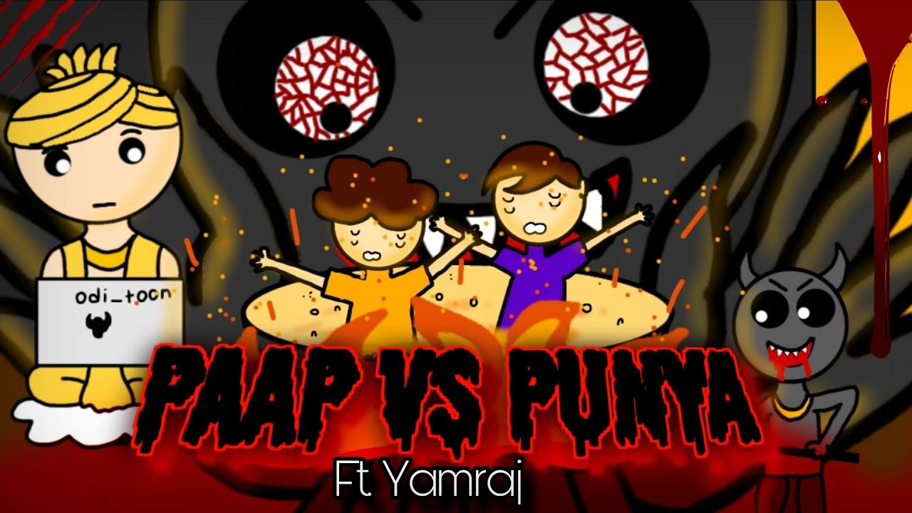 PAAP VS PUNYA Ft. YAMRAJ 