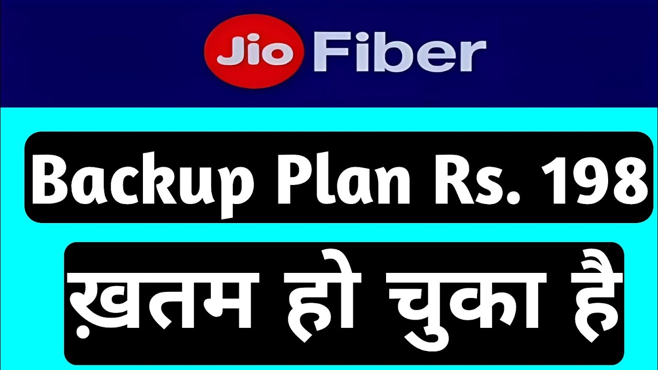 Jio fiber backup plan removed | jio fiber backup plan | jio fiber | jio | #jiofiber