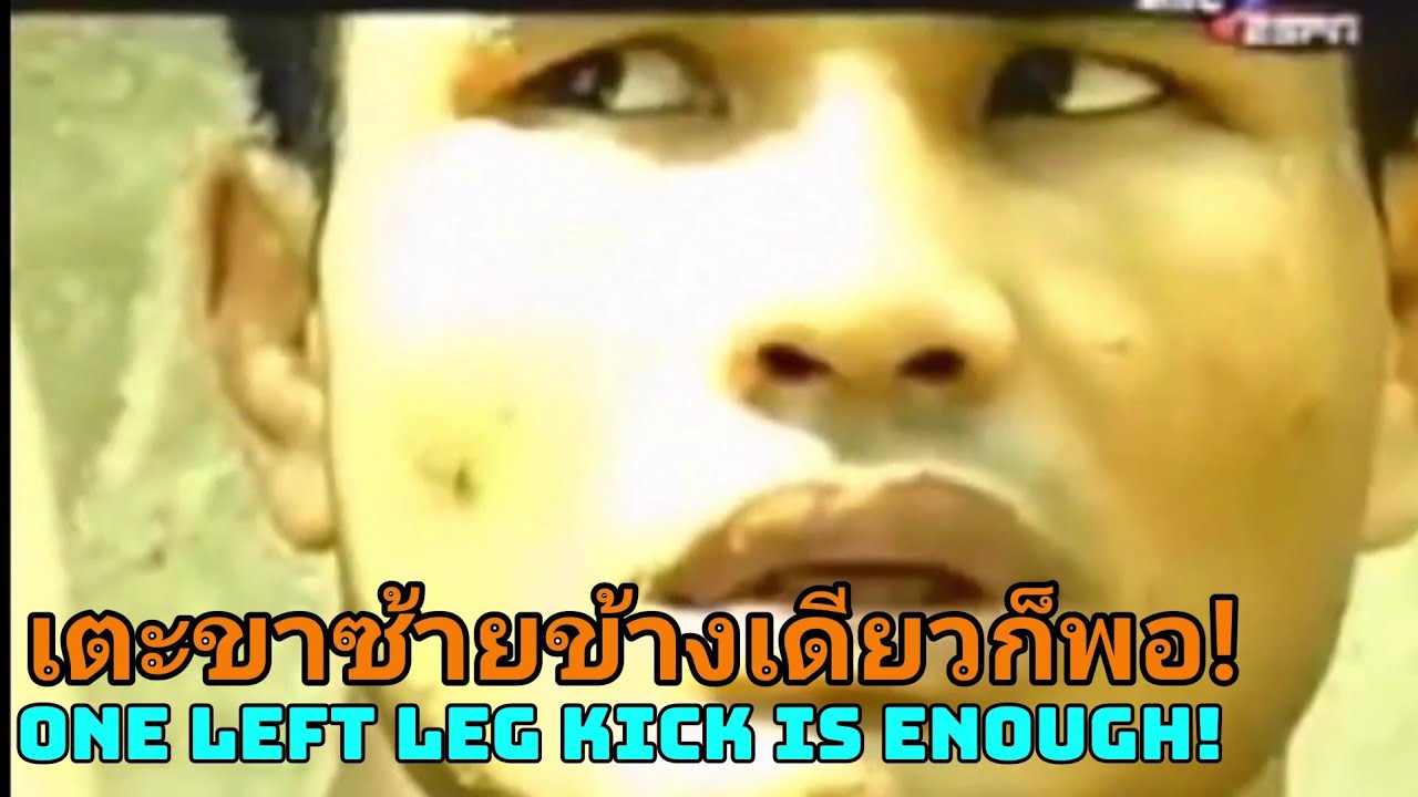 Samkor🇹🇭 vs Ricoel🇬🇧 ► 100% Left kick Fight - 쌈코를 대한민국에 알린 충격의 경기!