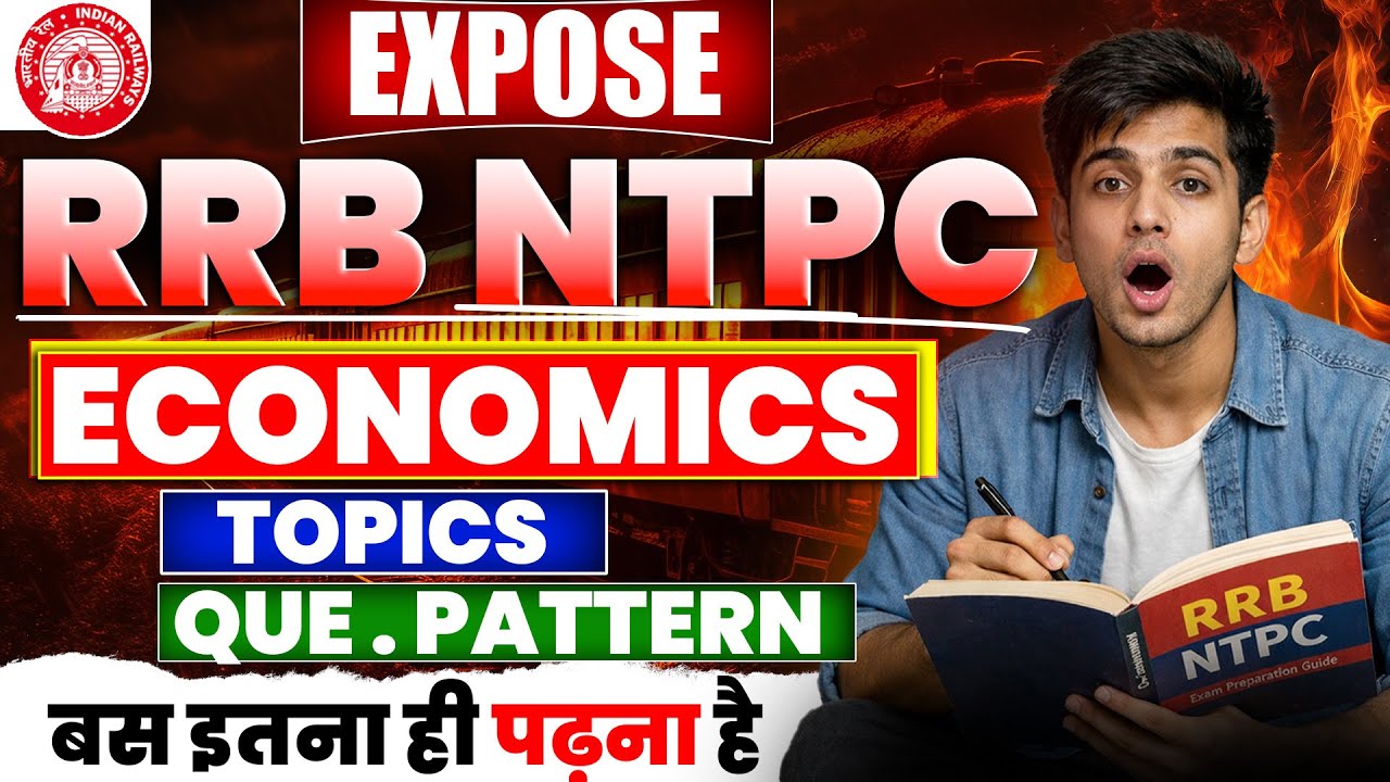 🔥 RRB NTPC ECONOMICS Expose | Most Important Topics & Question Pattern | बस इतना ही पढ़ना है