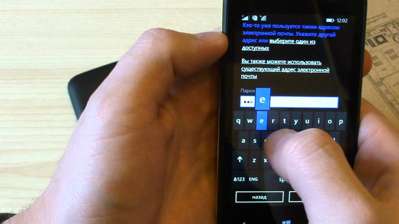 Windows Phone Создаем учетную запись (настройка аккаунта)