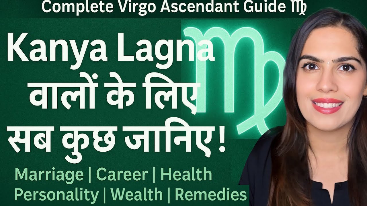 What Each House Means for Virgo Ascendant ♈ | Kanya Lagna Astrology Breakdown