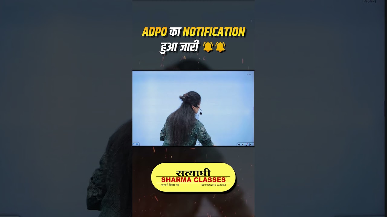 📢 MPPSC ADPO 2026 Notification OUT 🔥⚖️ Golden opportunity for Assistant District Prosecution Offi...