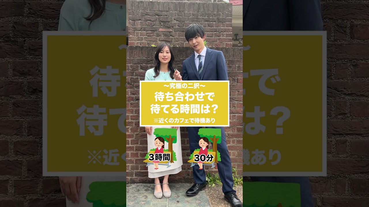 #恒松祐里