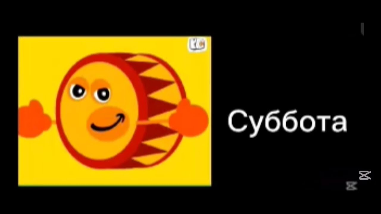 Пов: сейчас ...
