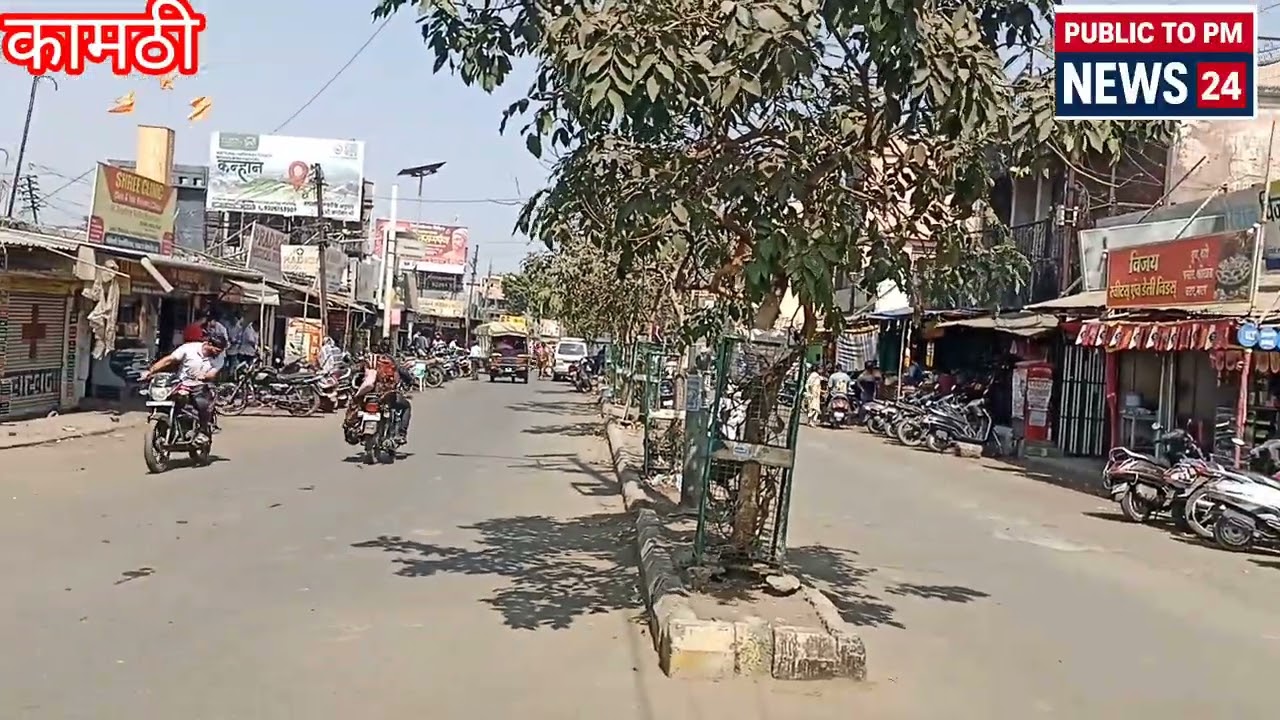 अतिक्रमण का ड्रामा? नगरपरिषद कामठी! 