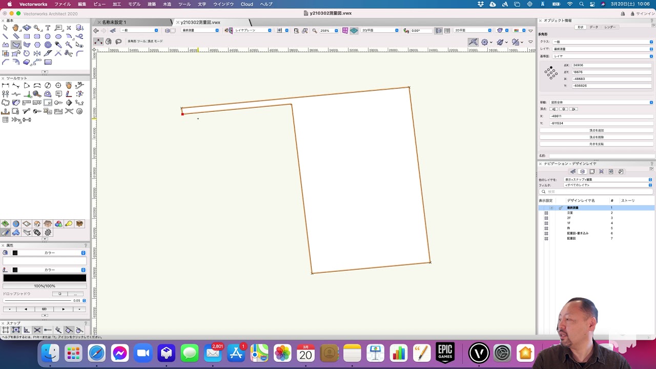 測量図を元に敷地を作図