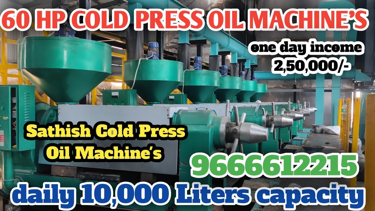 60 HP COLD PREES OIL MACHINE'S 6 machines run simultaneously with the help of a conveyor