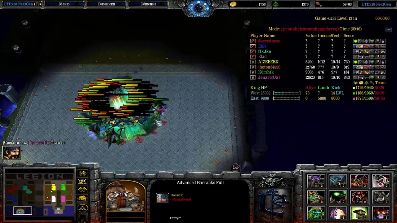 Warcraft 3. Legion TD x20 NG.