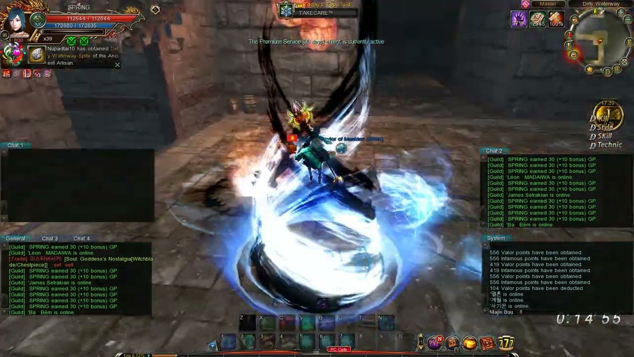 c9 SEA illusionist  intrusion