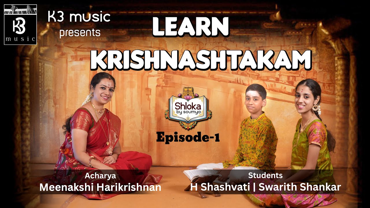 Learn Shlokas | Krishnashtakam | Shloka by Soumya | Meenakshi Harikrishnan |