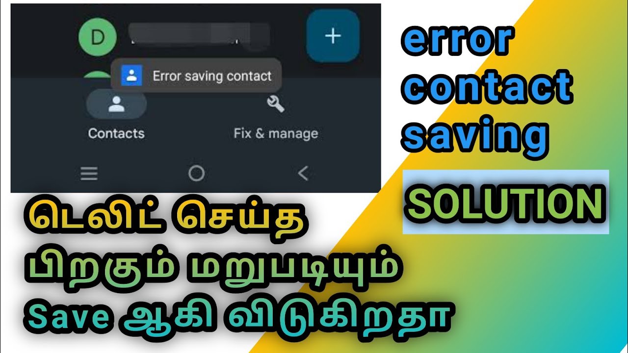 error saving contact solution tamil | how to delete permanently Phone number| @A2ZThakaval