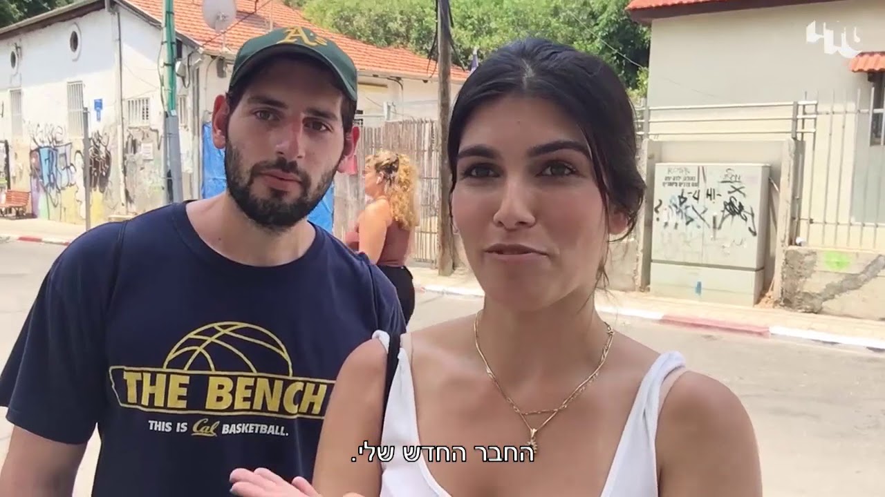 פרק 1 - סבתו'ש מצאתי חתן!