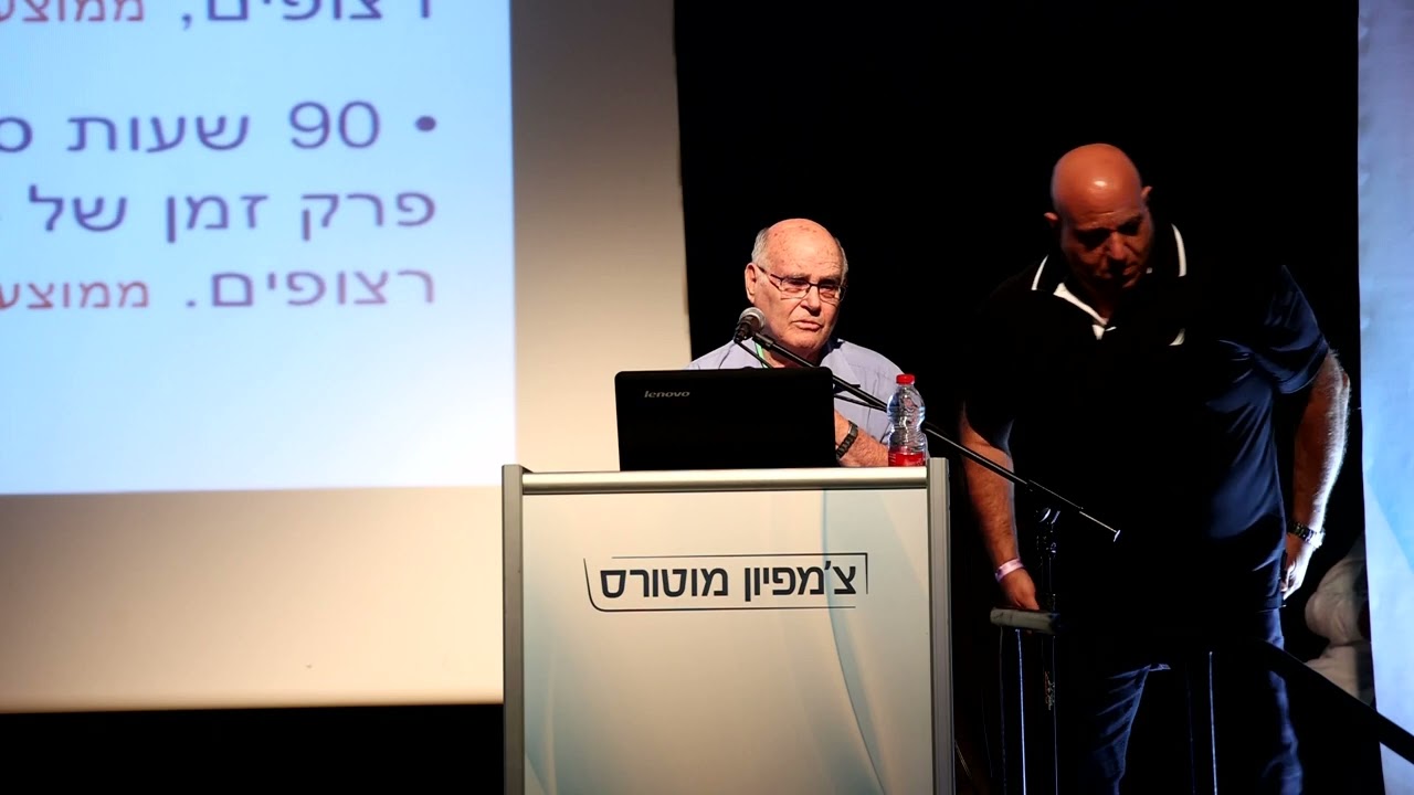 דני שטרוזמן - חידושים ועדכוני תקנות תעבורה