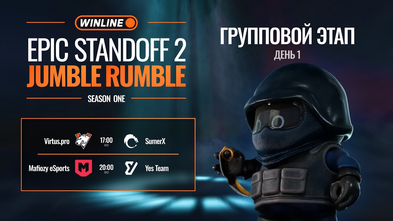 WINLINE EPIC Standoff 2 Jumble Rumble S1 | Групповая Стадия - День 1 | 2/3