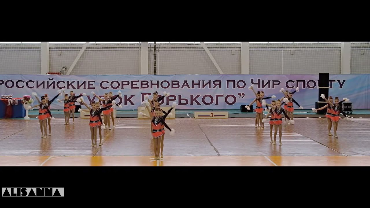 РОКСЭТ (г. Александров) - Победители конкурса по чир-спорту «Кубок Горького»