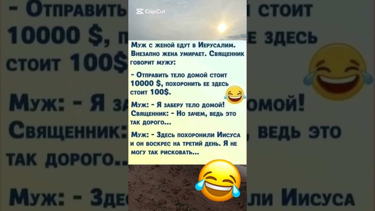 #юмор #смешновидео
