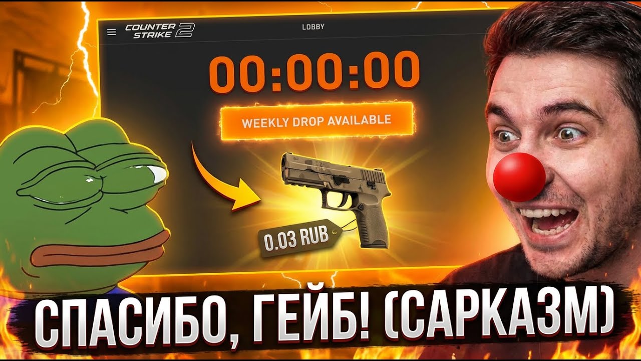 [14.01.2026] 984 elo 