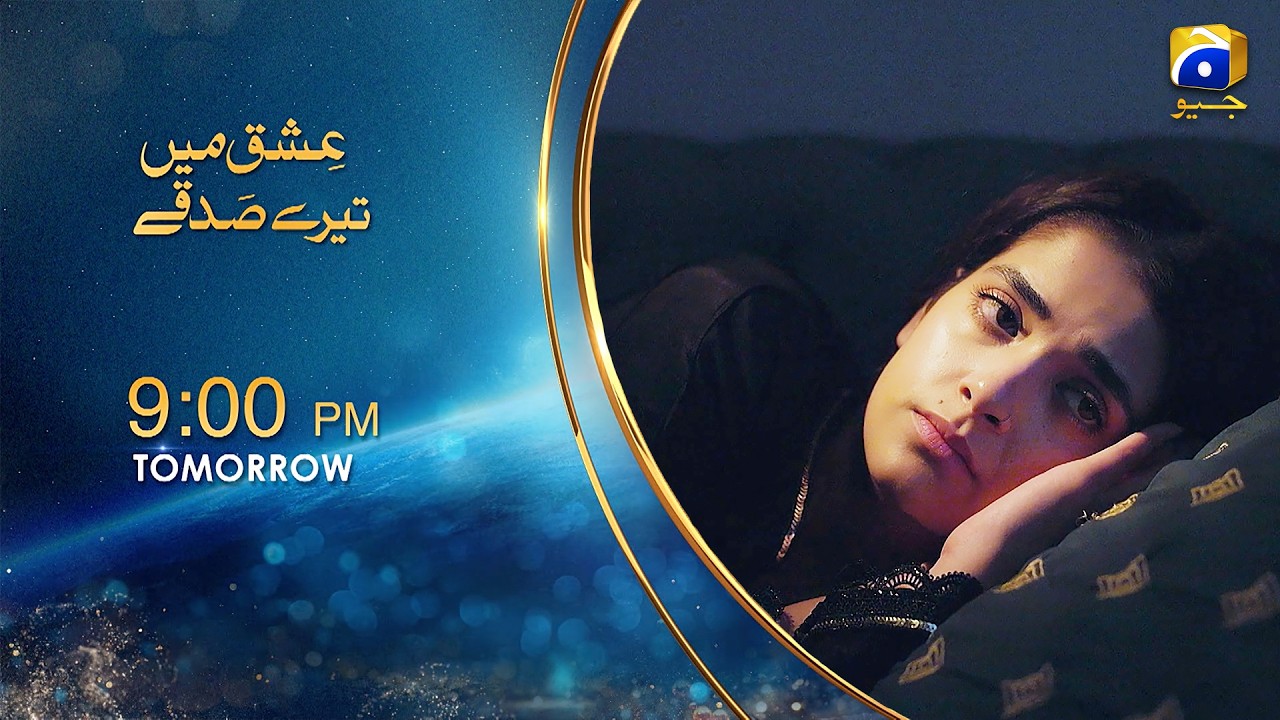 Промо-ролик 32 серии сериала «Ishq Mein Tere Sadqay» | Завтра в 21:00 только на Har Pal Geo