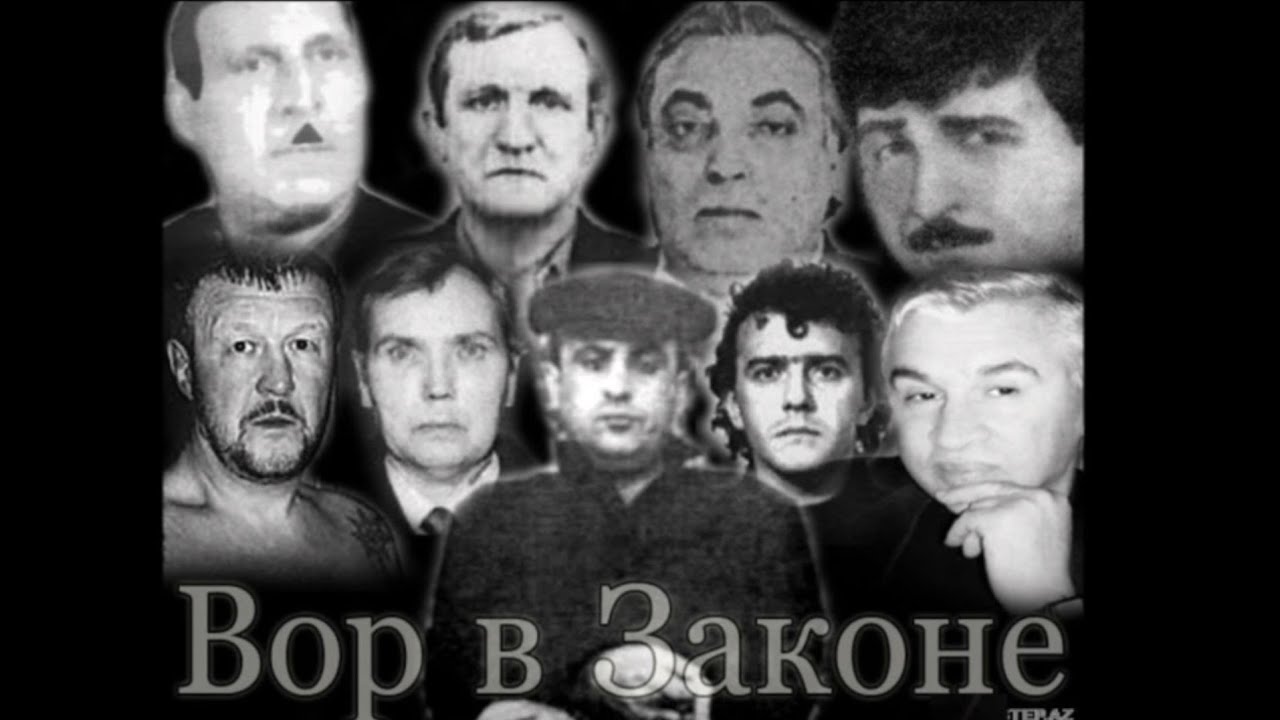 Haytni Orenqov Goxer - Հայտնի Օրենքով Գողեր