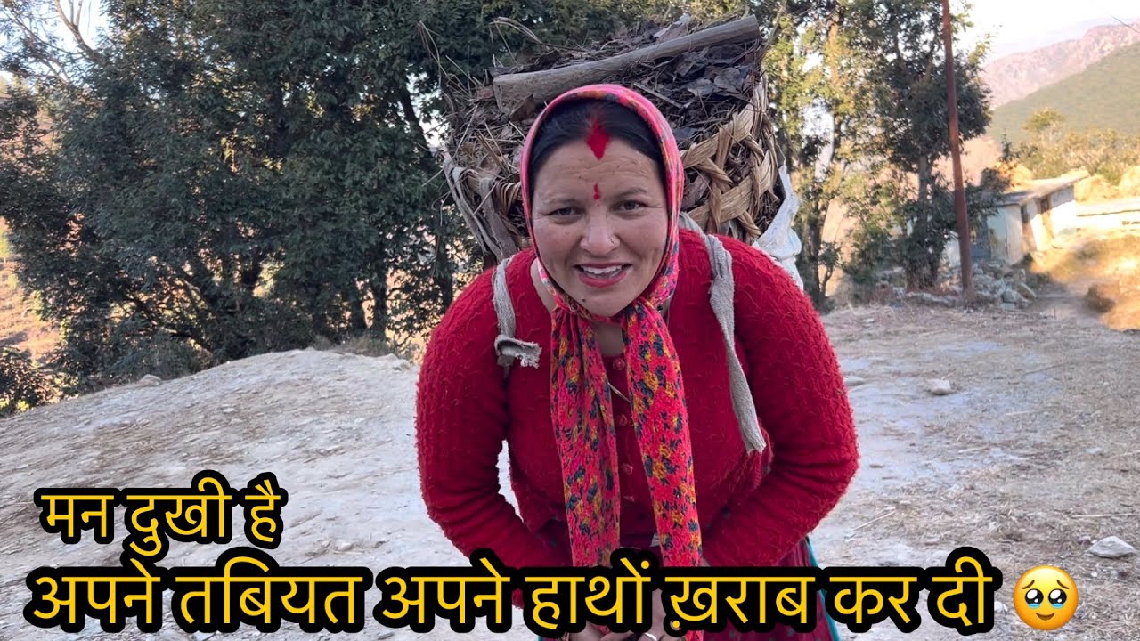 ऐसी गलती मत करना 😱@deepanegipahadi7733 