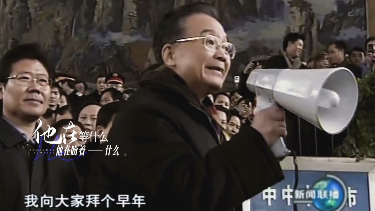 【温家宝生贺｜生活倒影】#温家宝 